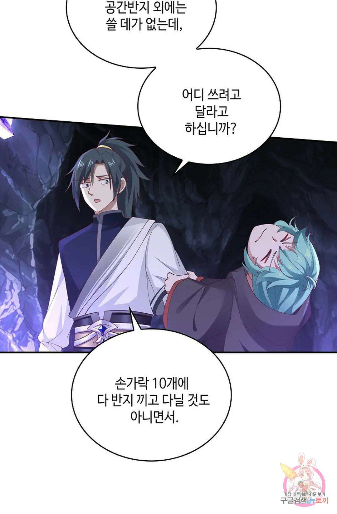 무련전봉 816화 47