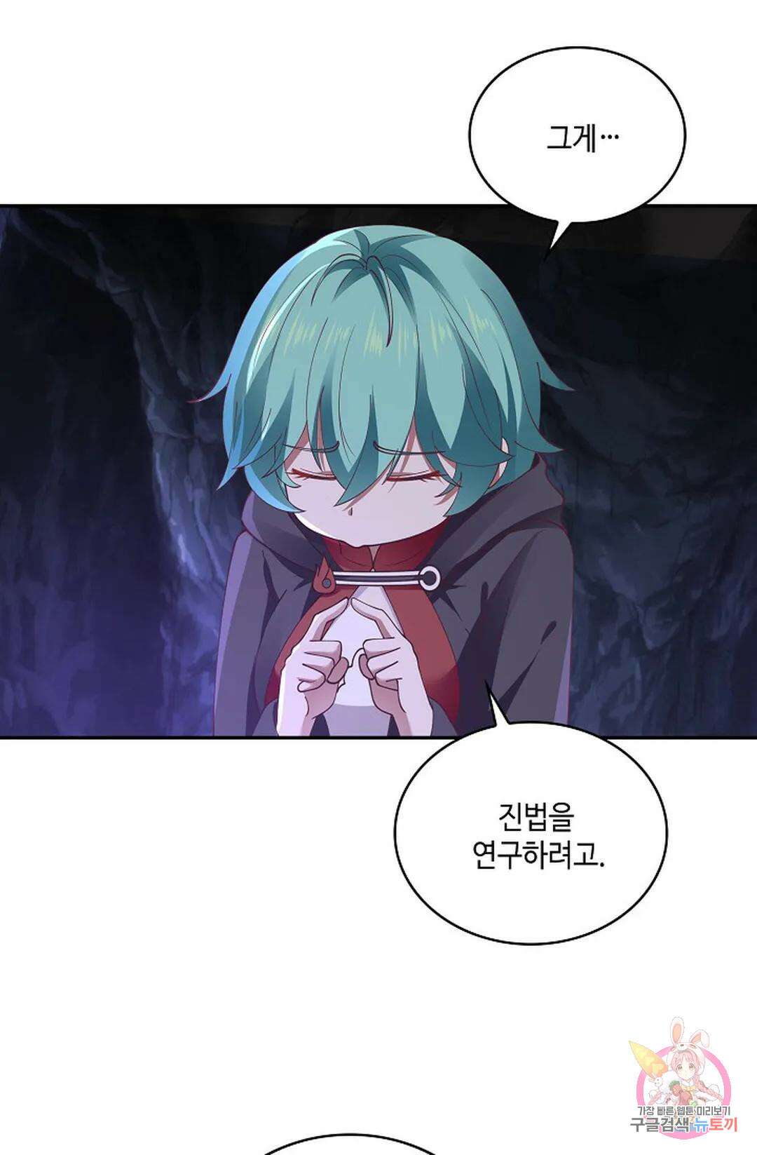 무련전봉 816화 48