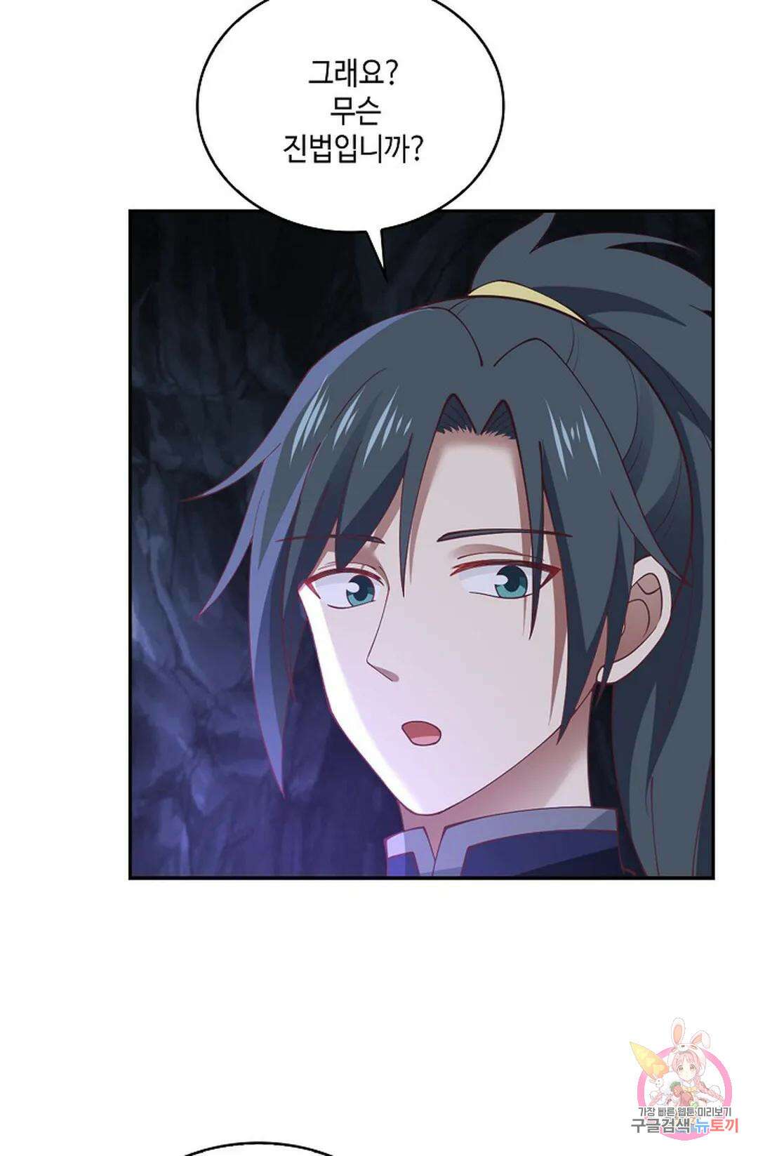 무련전봉 816화 49