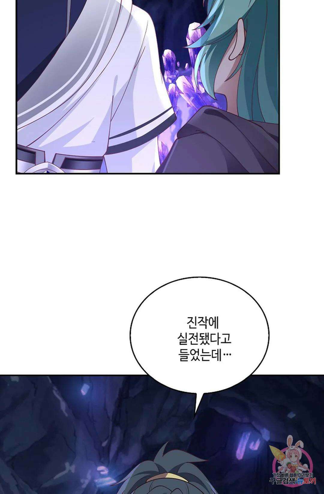 무련전봉 816화 52