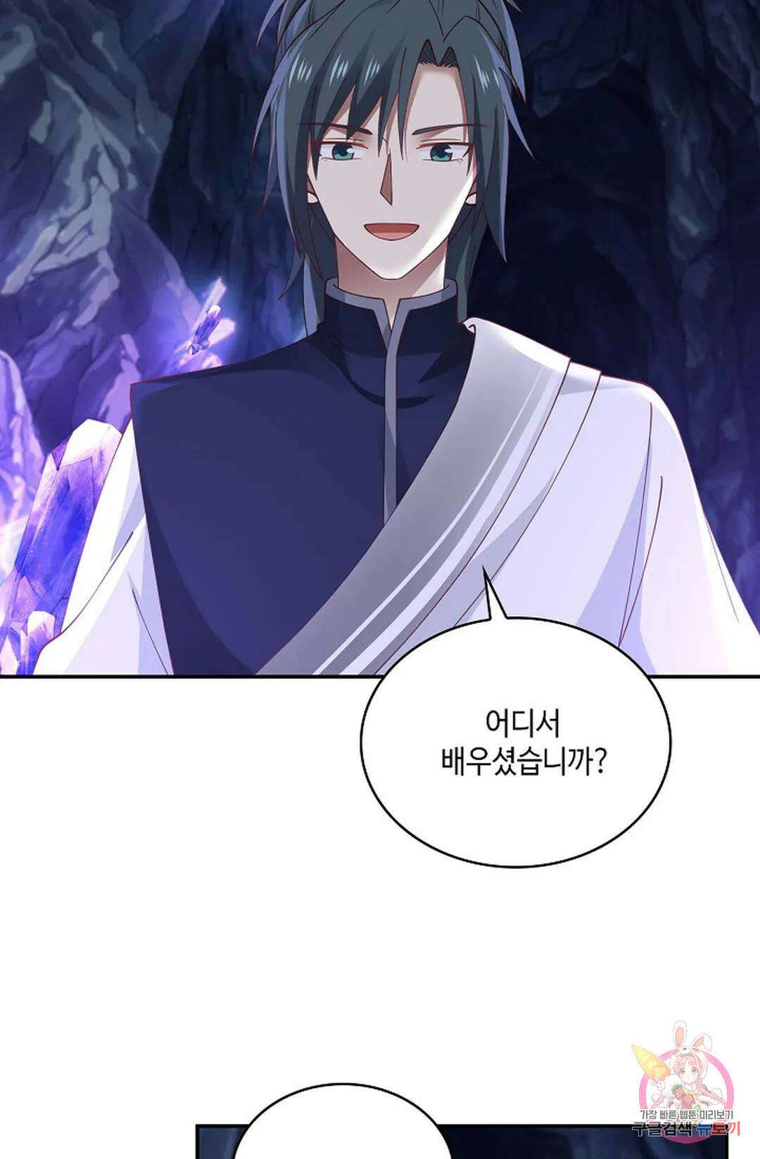 무련전봉 816화 53