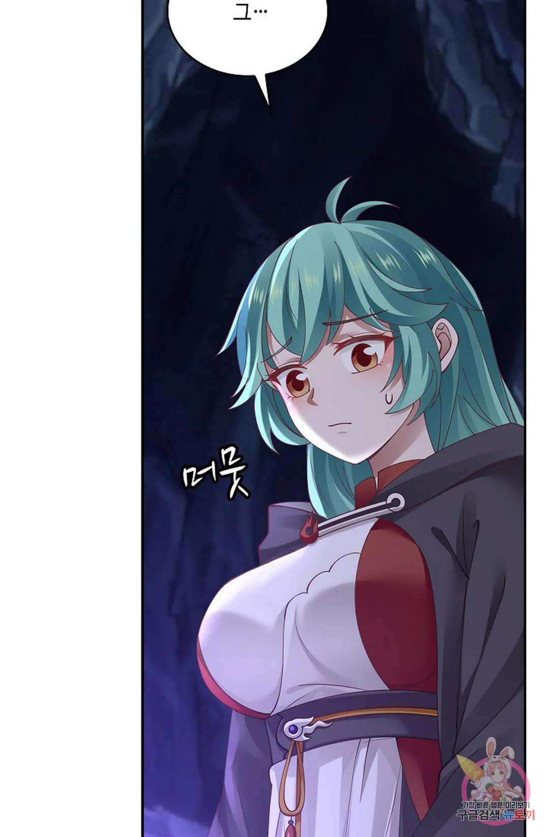 무련전봉 816화 54