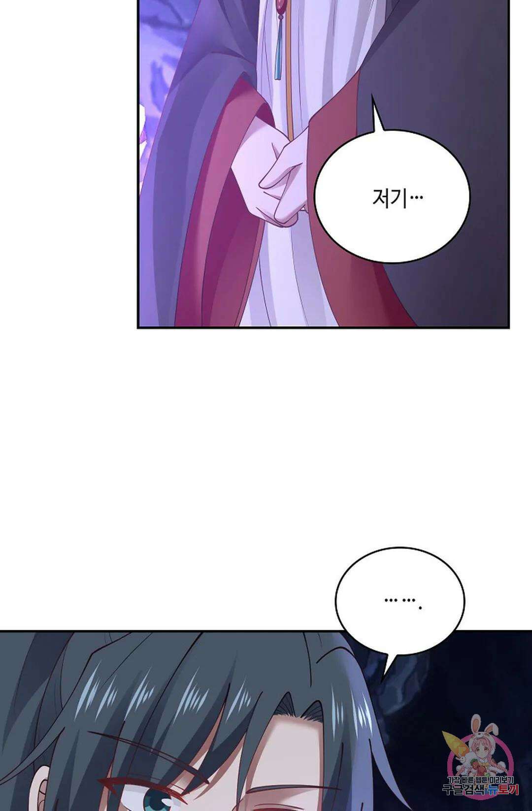 무련전봉 816화 55