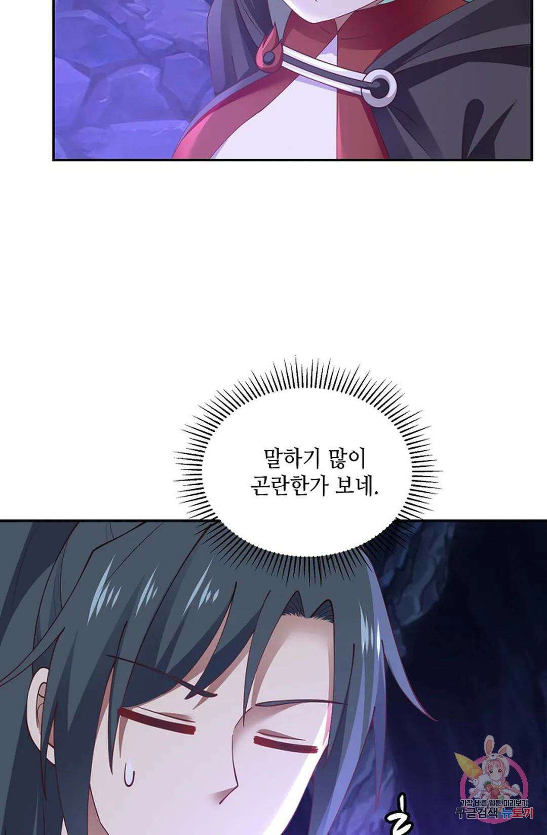 무련전봉 816화 57