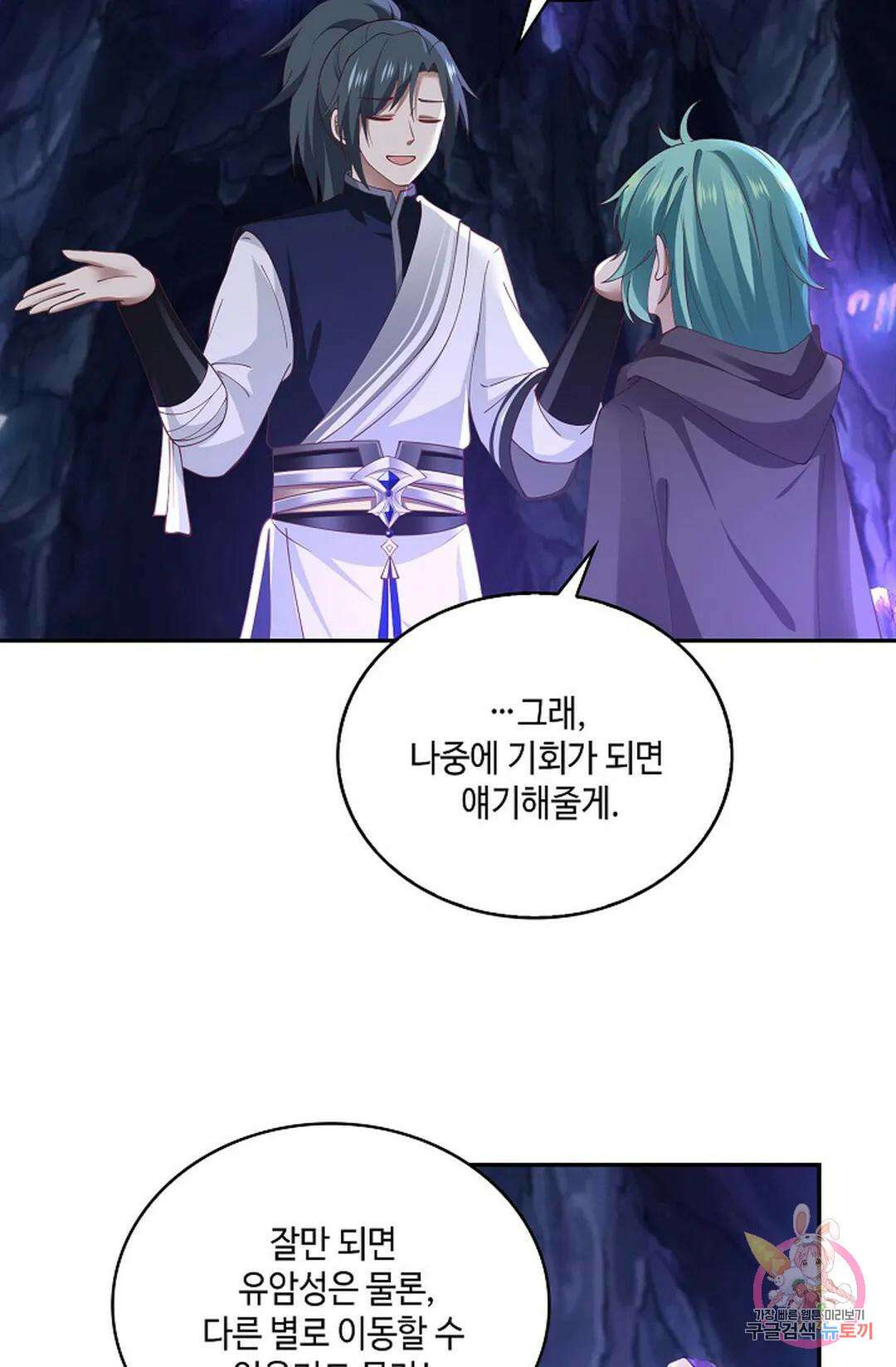 무련전봉 816화 59