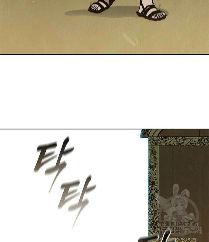 무사만리행 148화 19