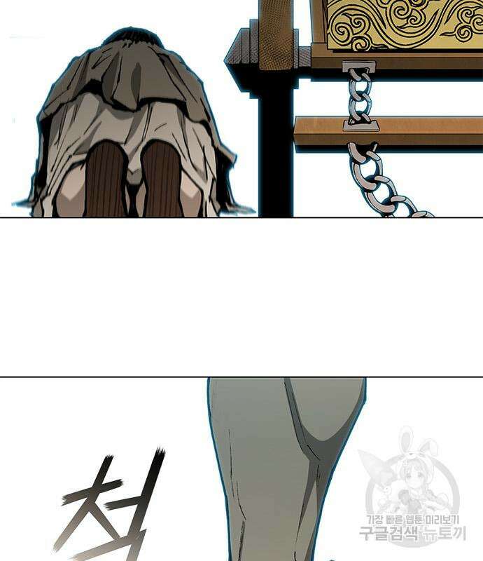 무사만리행 148화 23