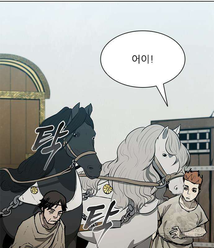무사만리행 148화 31