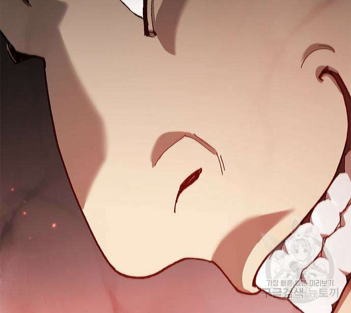 무사만리행 148화 57