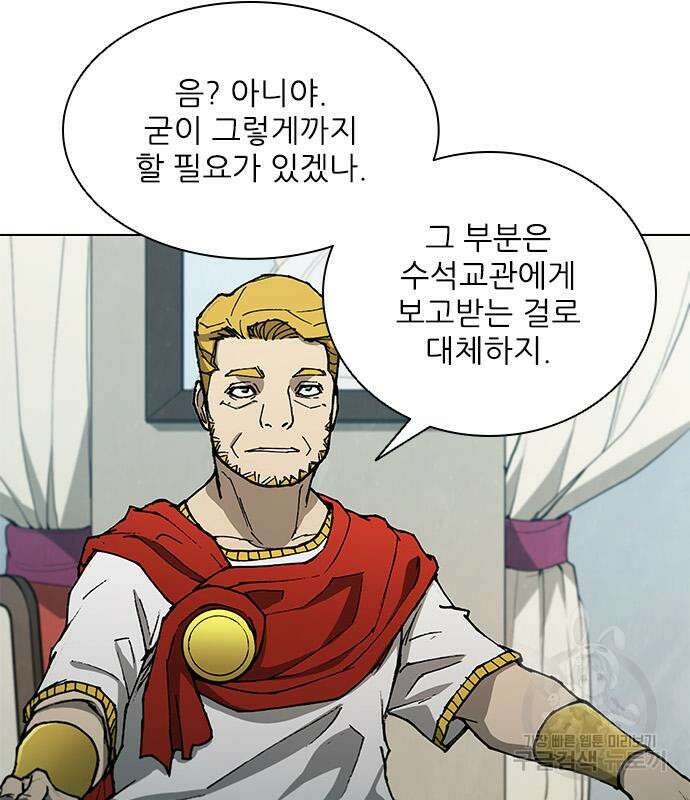 무사만리행 148화 63