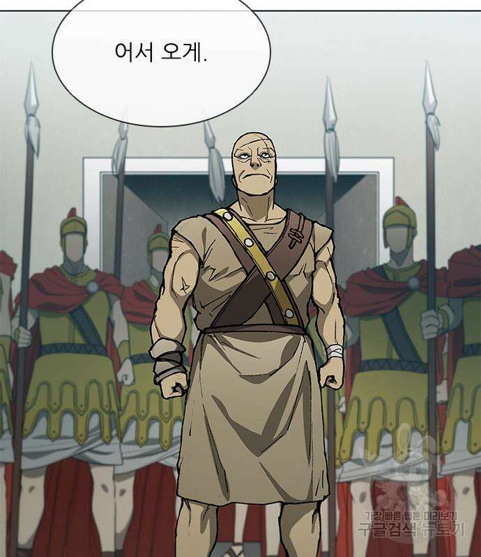 무사만리행 148화 67