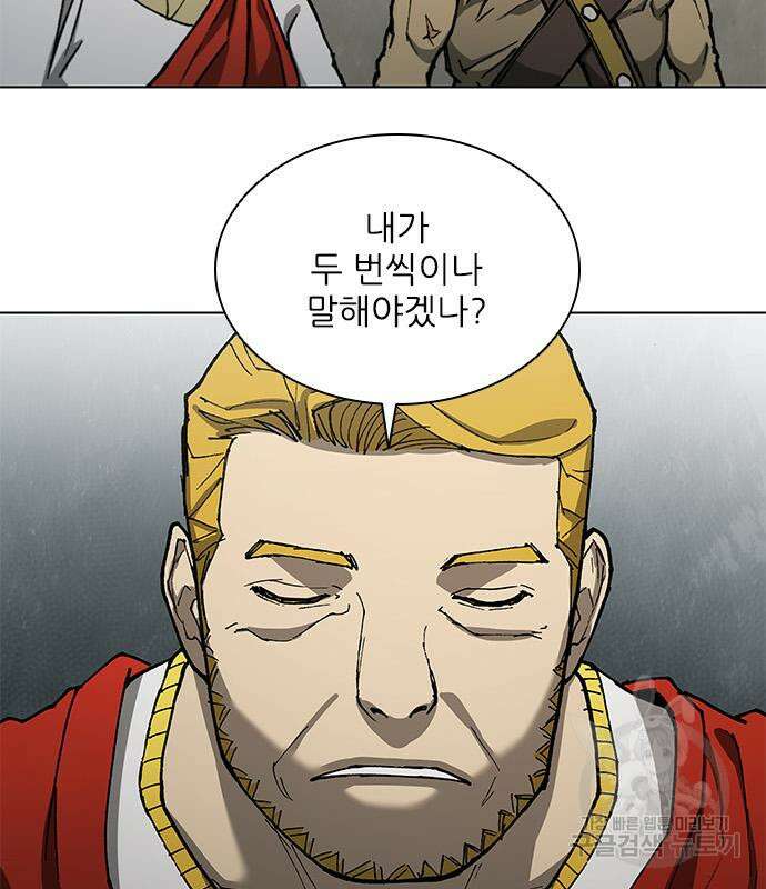 무사만리행 148화 72