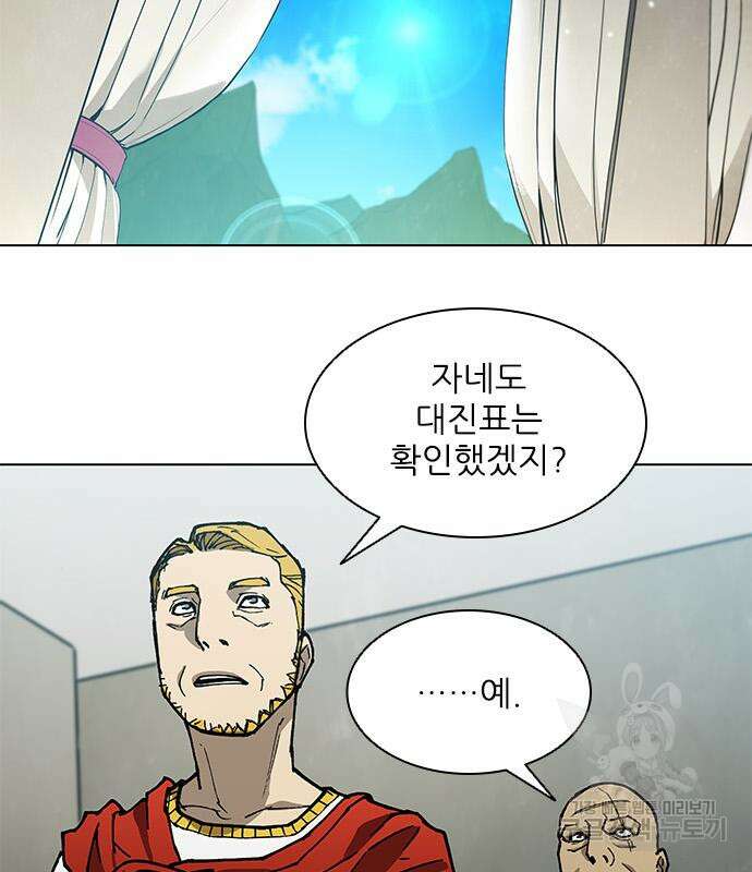 무사만리행 148화 76