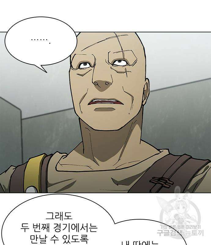 무사만리행 148화 79