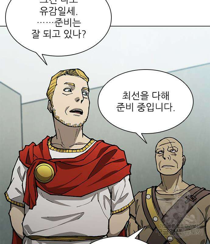 무사만리행 148화 82
