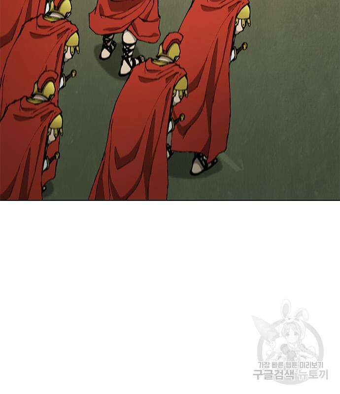 무사만리행 148화 89