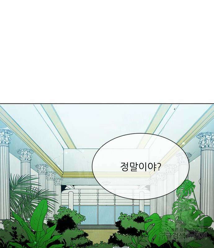무사만리행 148화 90