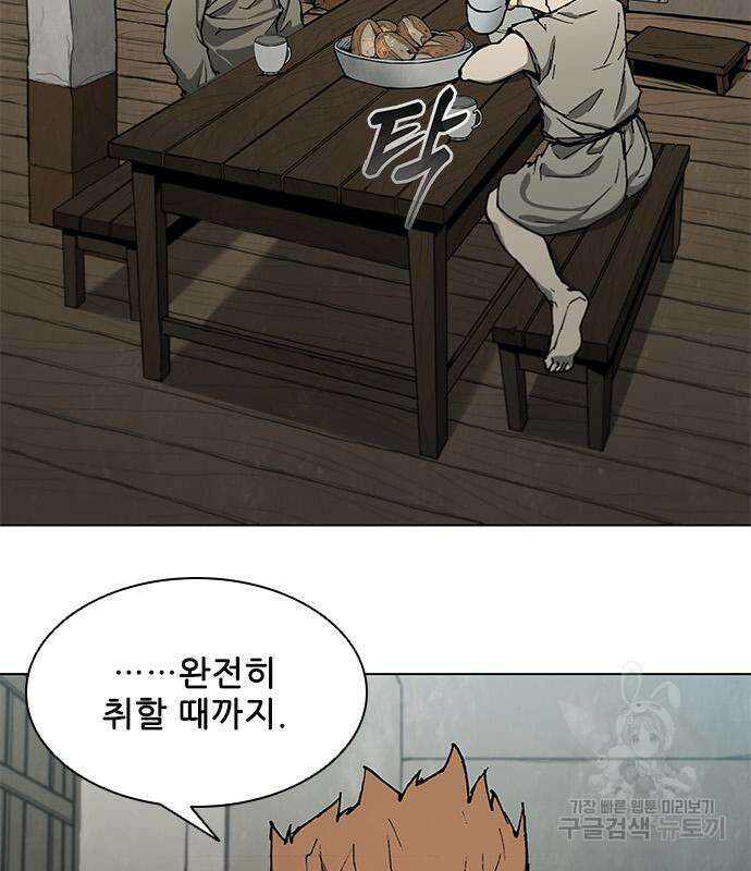 무사만리행 148화 101