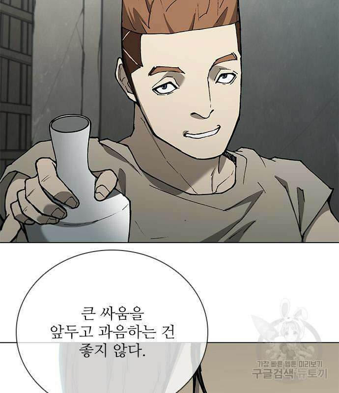 무사만리행 148화 102