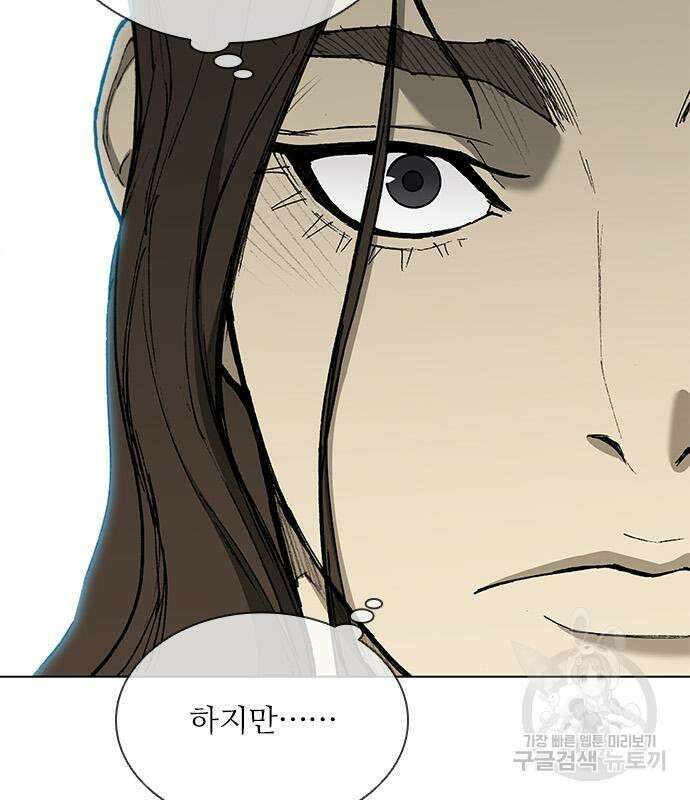 무사만리행 148화 103