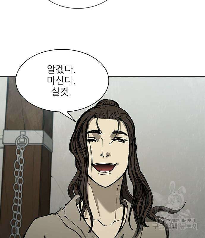 무사만리행 148화 104