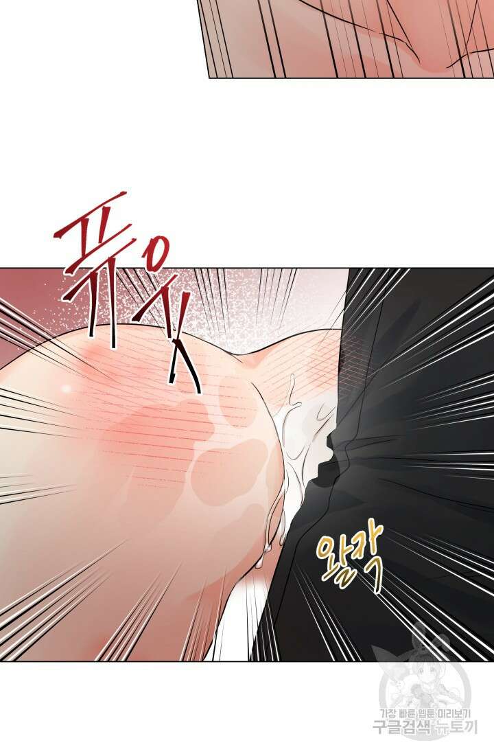 손아귀에서 피어나는 꽃 25화 40