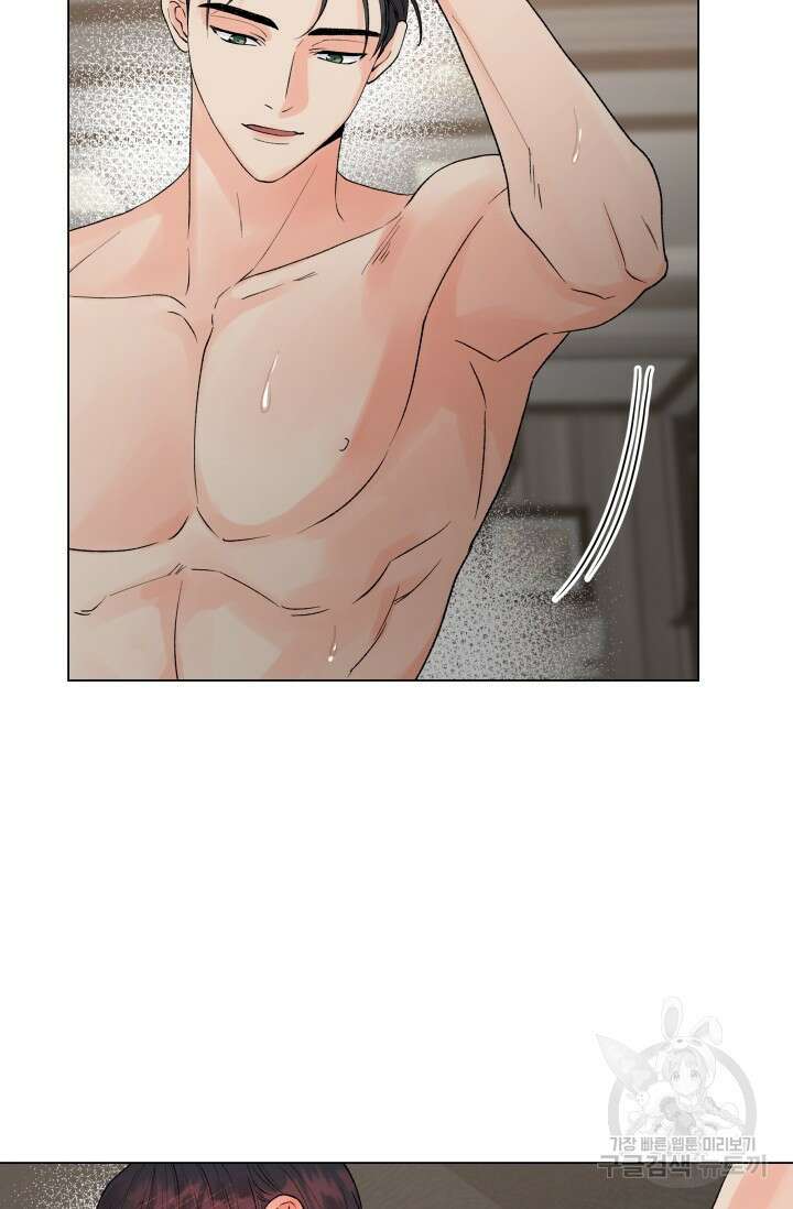 손아귀에서 피어나는 꽃 25화 64