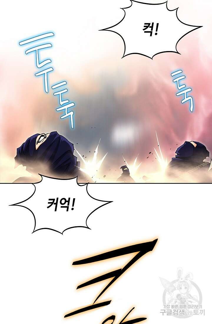 태극무존 104화 21