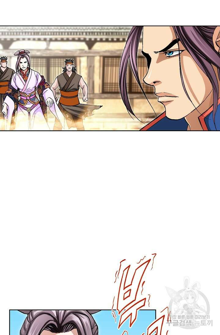 태극무존 104화 26