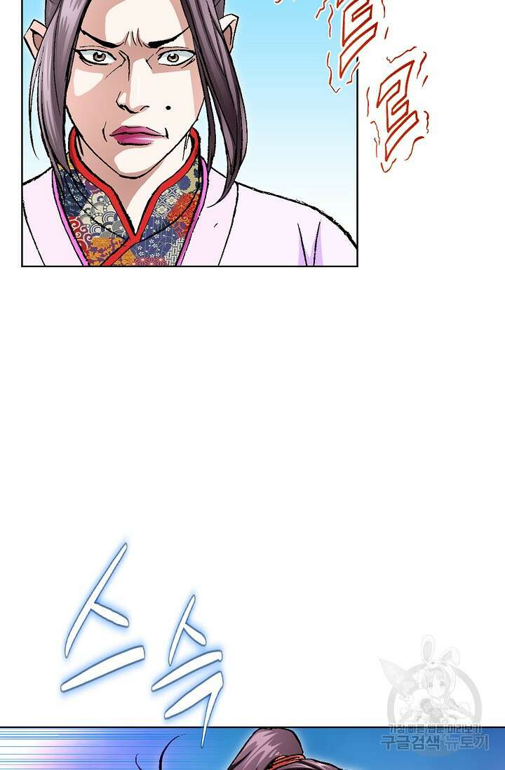 태극무존 104화 27