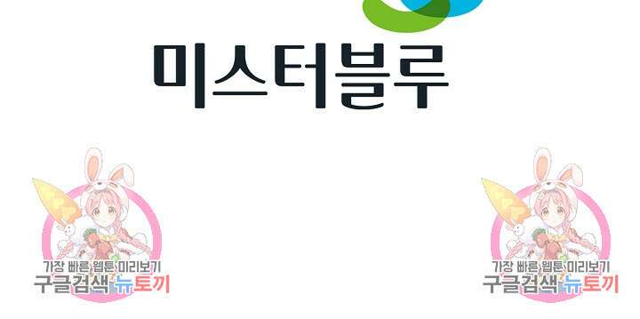 태극무존 104화 114