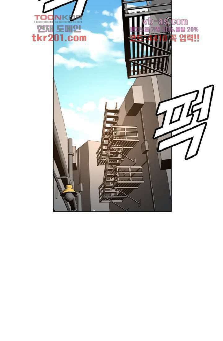 이철투쟁기 89화 3