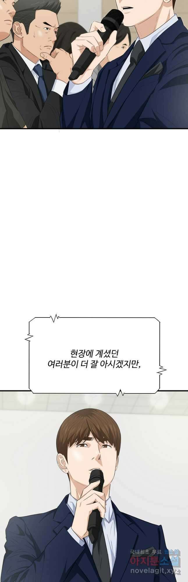 이것이 법이다 90화 (시즌2 마지막화) 3