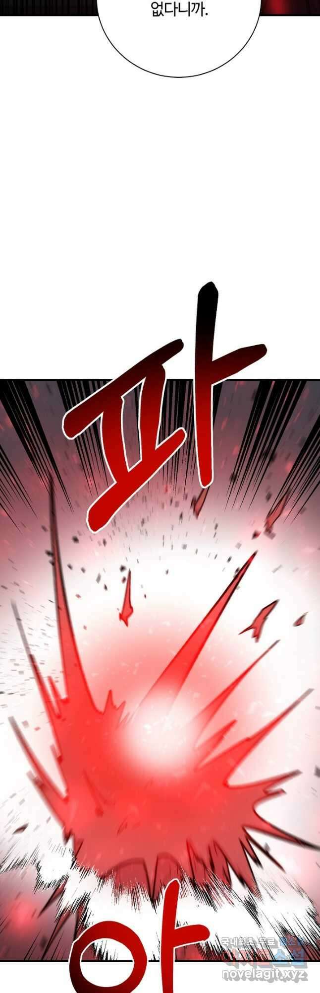 집 밖은 위험해 91화 39