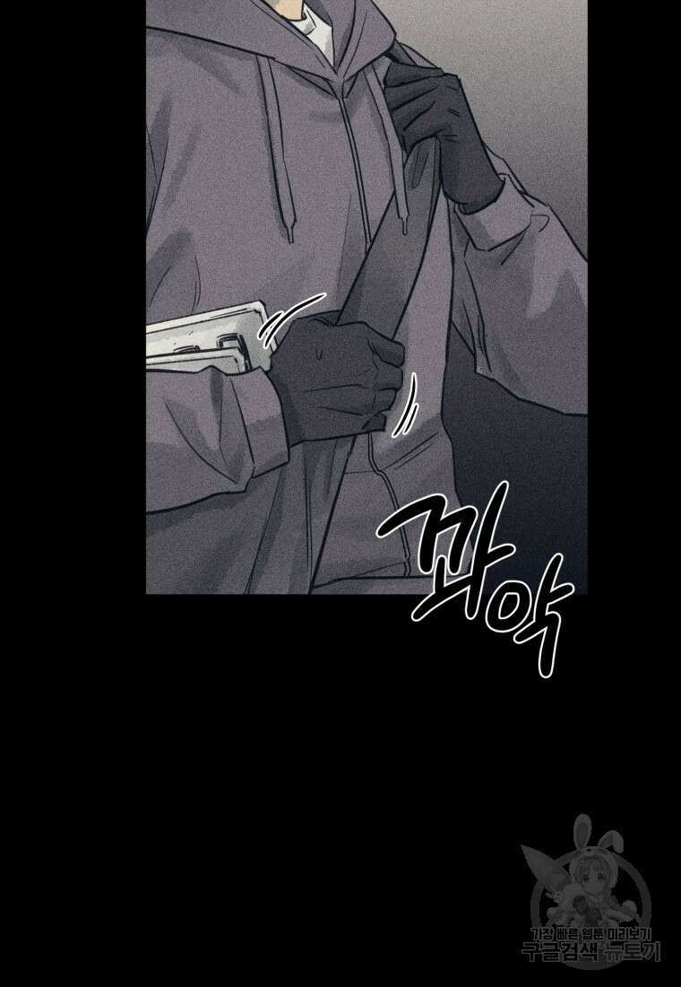살인마의 인터뷰 39화 10