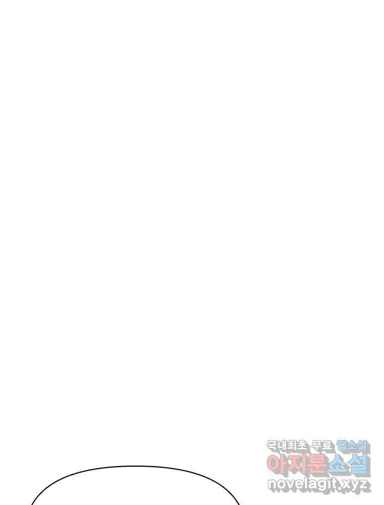 봄을 그린 화원 43화 7