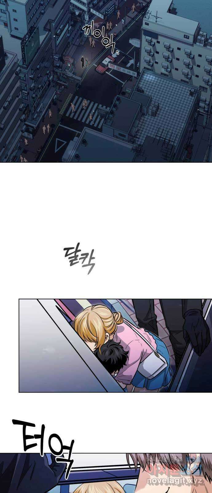 기억해줘(네이버) 20 만남과 이별 (1) 2
