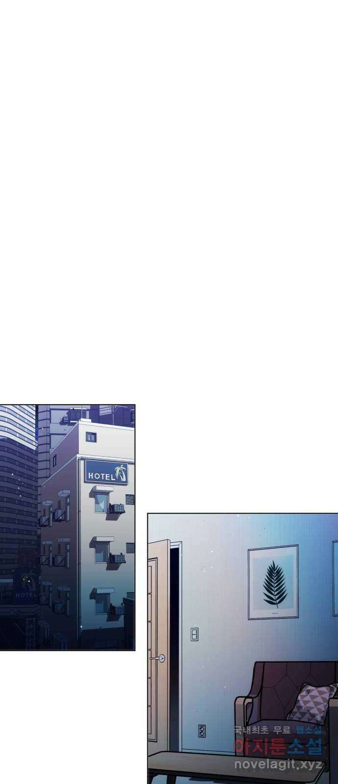 기억해줘(네이버) 20 만남과 이별 (1) 23
