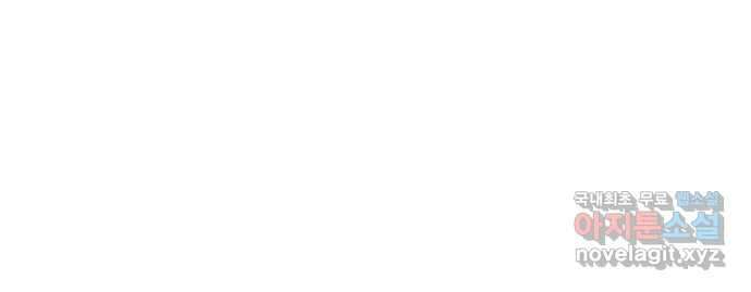 기억해줘(네이버) 20 만남과 이별 (1) 70