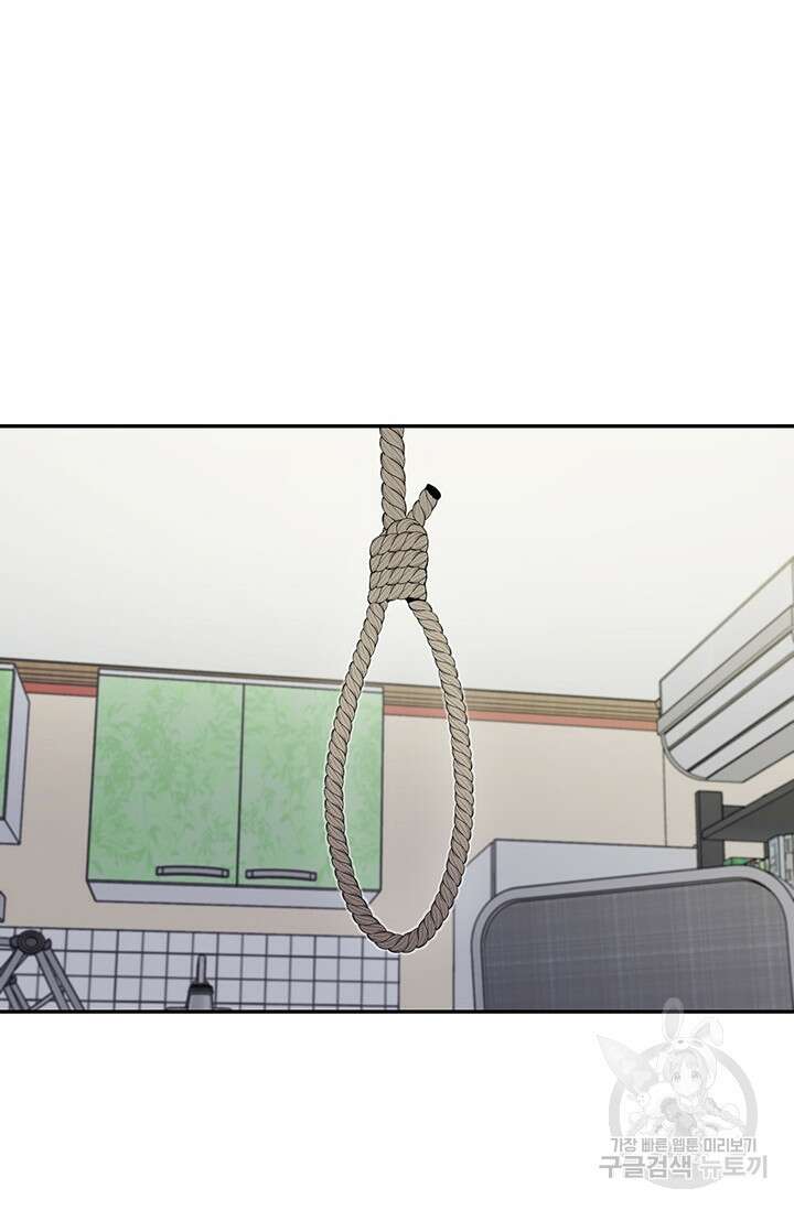 죽어야 사는 남자 2화 16