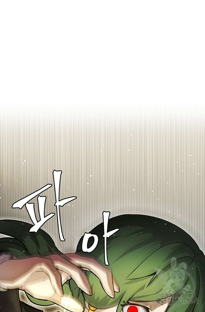 죽어야 사는 남자 2화 28