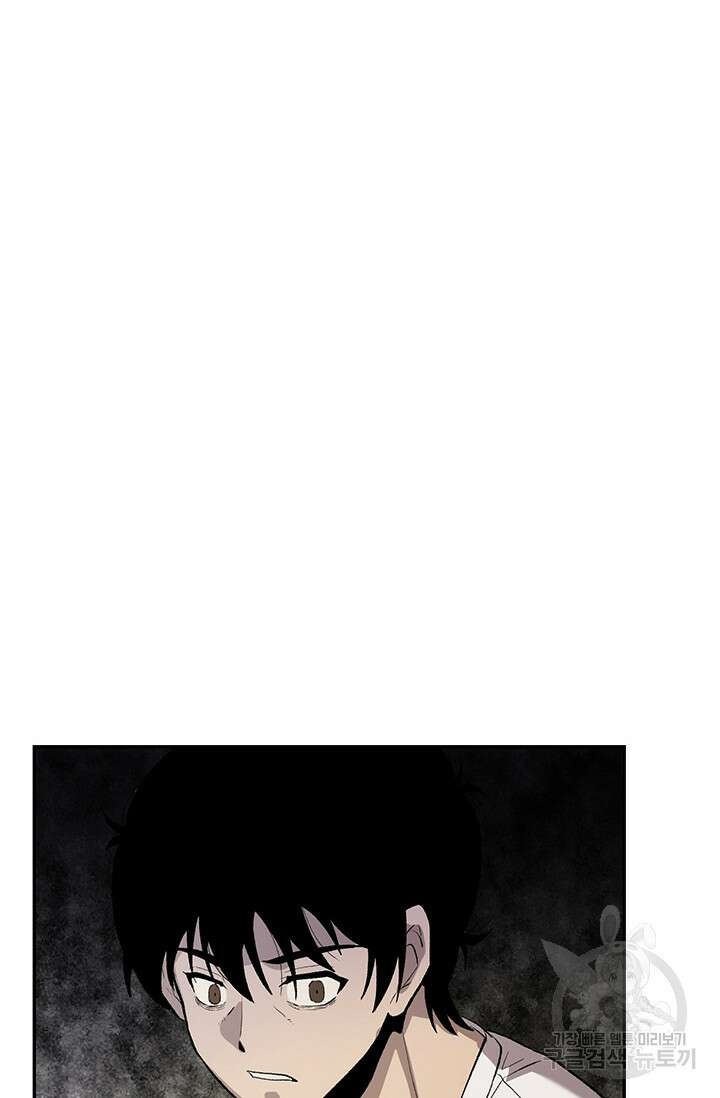 죽어야 사는 남자 2화 30