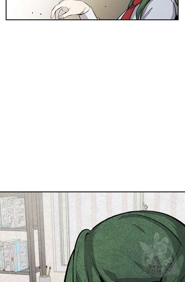 죽어야 사는 남자 2화 71