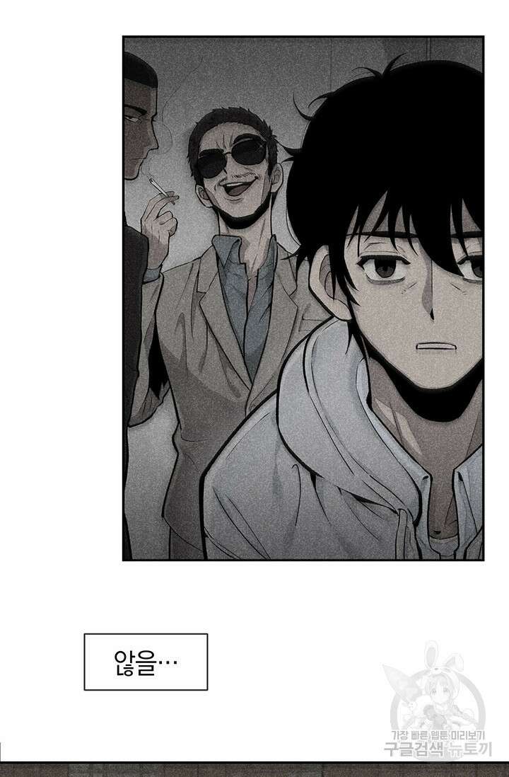 죽어야 사는 남자 2화 94