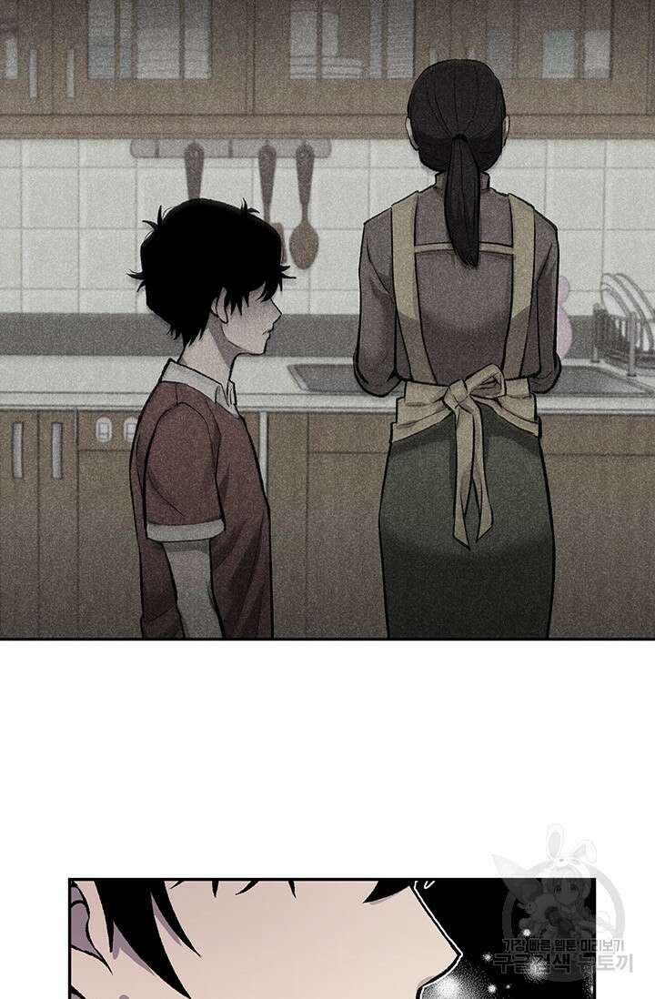 죽어야 사는 남자 2화 95