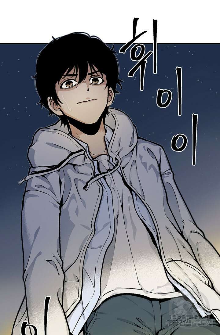 죽어야 사는 남자 2화 109
