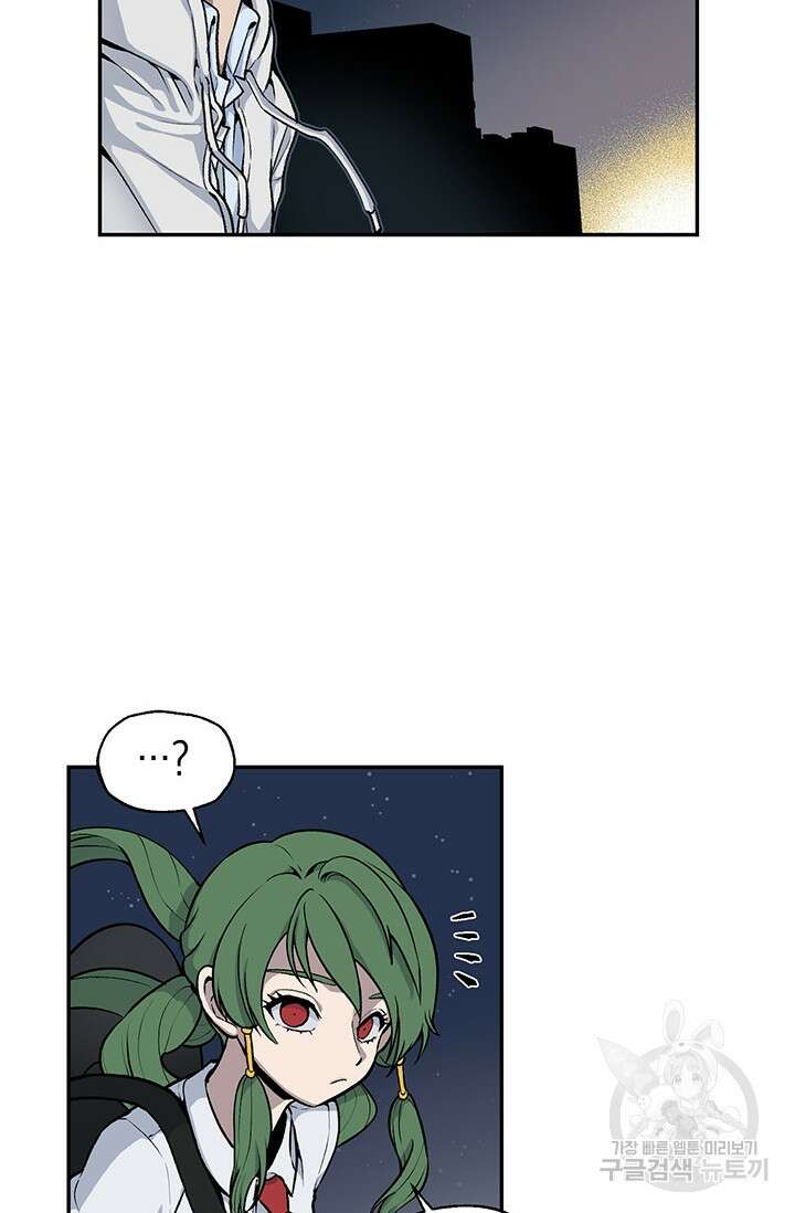 죽어야 사는 남자 2화 111