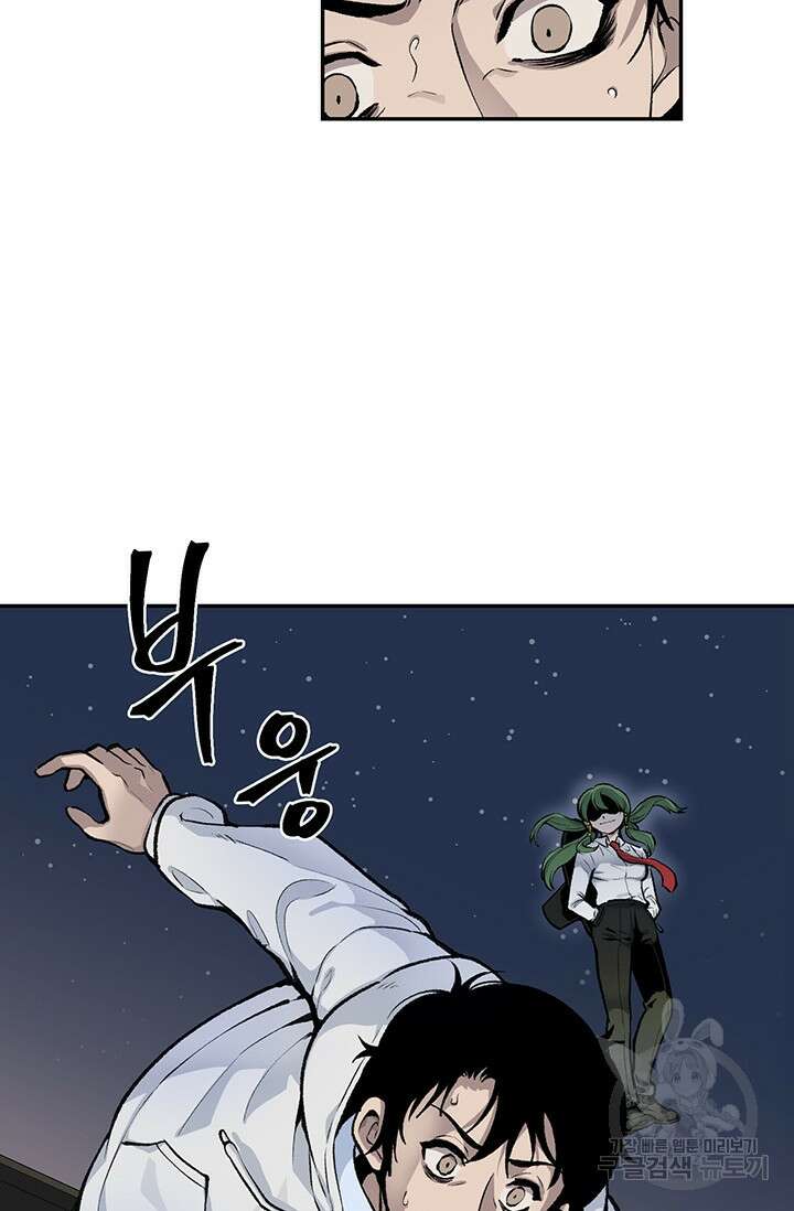 죽어야 사는 남자 2화 123
