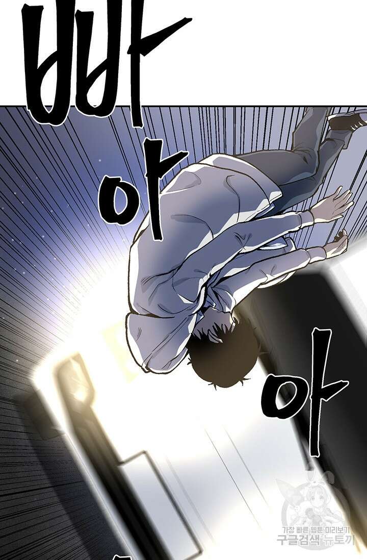 죽어야 사는 남자 2화 153
