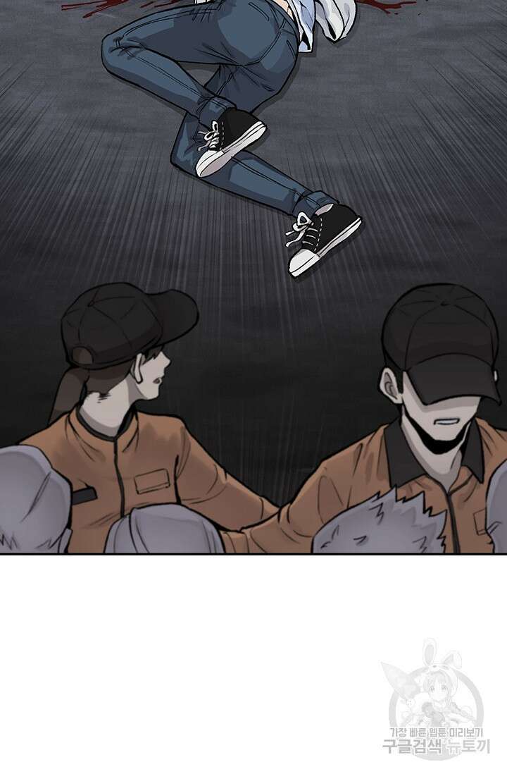 죽어야 사는 남자 2화 158